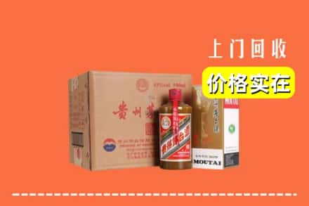 龙岩回收精品茅台酒