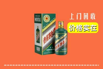 龙岩回收纪念茅台酒